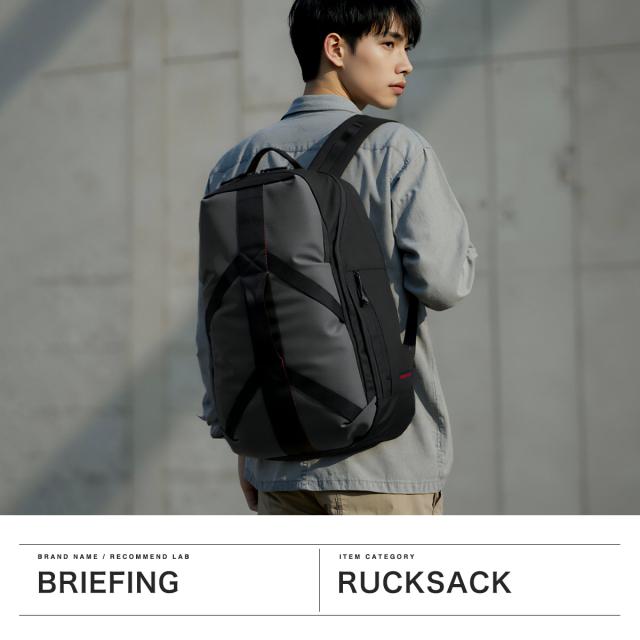【商品レビューで＋5％】【日本正規品】ブリーフィング リュック メンズ レディース バックパック 大容量 BRIEFING ブランド 大人 かっこいい リュックサック 旅行 A4 B4 31.8L 撥水 ナイロン PC 13インチ LESIT JOURNEY PACK BRA251P61