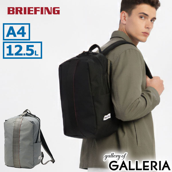 【商品レビューで＋5％】【日本正規品】 ブリーフィング リュック メンズ レディース BRIEFING バックパック 通勤 PC収納 A4 URBAN GYM PACK S WR BRA253P13