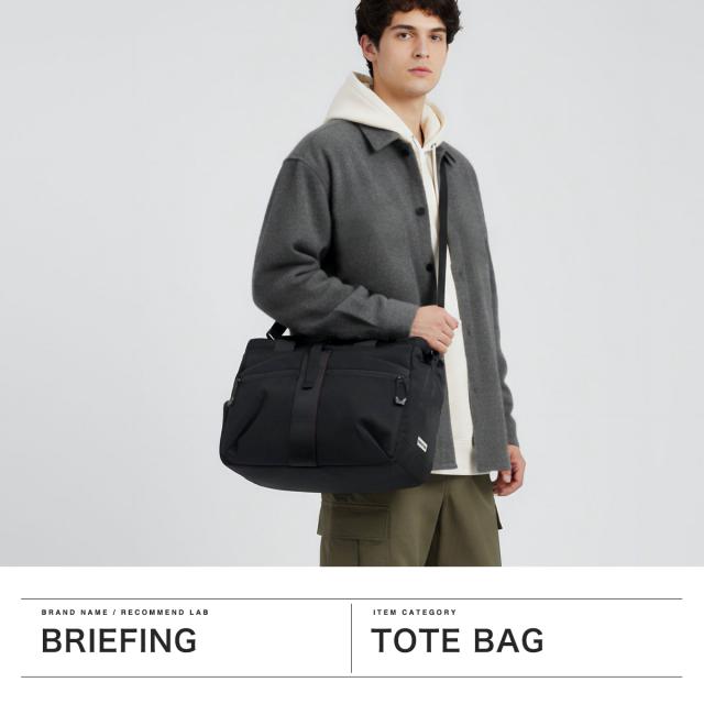 【商品レビューで＋5％】【日本正規品】ブリーフィング トートバッグ メンズ レディース ブランド メンズバッグ 無地 BRIEFING URBAN GYM EASY WIRE BRA253T17_1