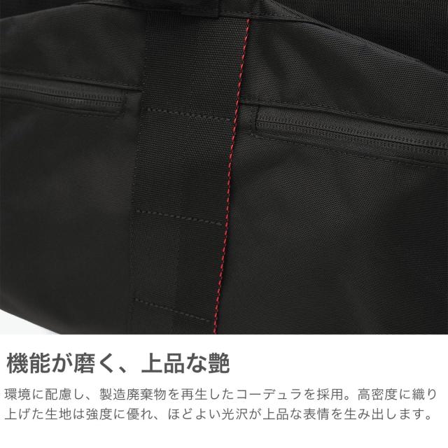 【商品レビューで＋5％】【日本正規品】ブリーフィング トートバッグ メンズ レディース ブランド メンズバッグ 無地 BRIEFING URBAN GYM EASY WIRE BRA253T17_2