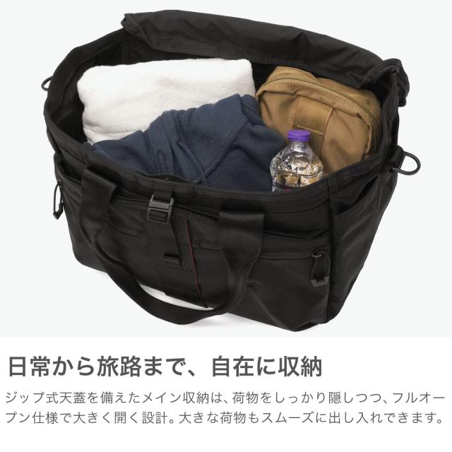 【商品レビューで＋5％】【日本正規品】ブリーフィング トートバッグ メンズ レディース ブランド メンズバッグ 無地 BRIEFING URBAN GYM EASY WIRE BRA253T17_3