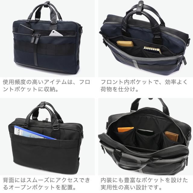 【商品レビューで＋5％】【日本正規品】ブリーフィング ビジネスバッグ ブリーフケース メンズ ナイロン 大容量 BRIEFING バッグ 2WAY ショルダー 斜めがけ 大きめ 営業 A4 9.2L 日本製 FUSION COLLECITON FUSION A4 LINER HD BRM191B16