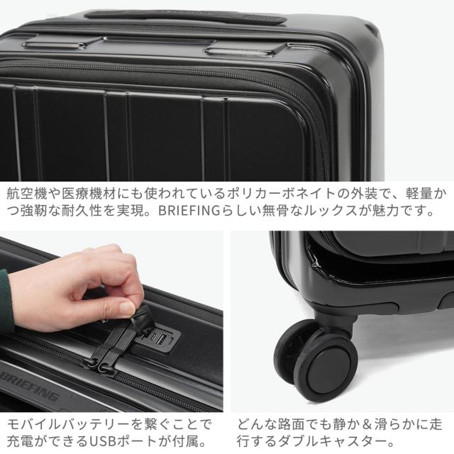 最大30%還元★5/3限定｜【商品レビューで＋5％】【日本正規品】ブリーフィング スーツケース M Mサイズ BRIEFING キャリーケース TSA 静音 JET/TRAVEL H-60T SD BRA253C26_4