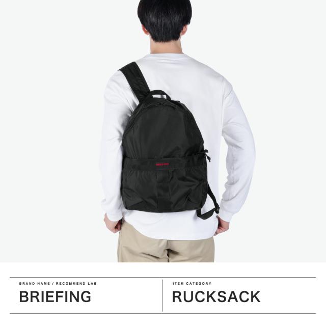 【商品レビューで＋5％】【日本正規品】 ブリーフィング リュック メンズ レディース デイパック BRIEFING ブランド 大人 シンプル 折りたたみ バックパック 軽量 軽い A4 16.9L ナイロン SOLID LIGHT PACKABLE DAY PACK RC BRA253P28