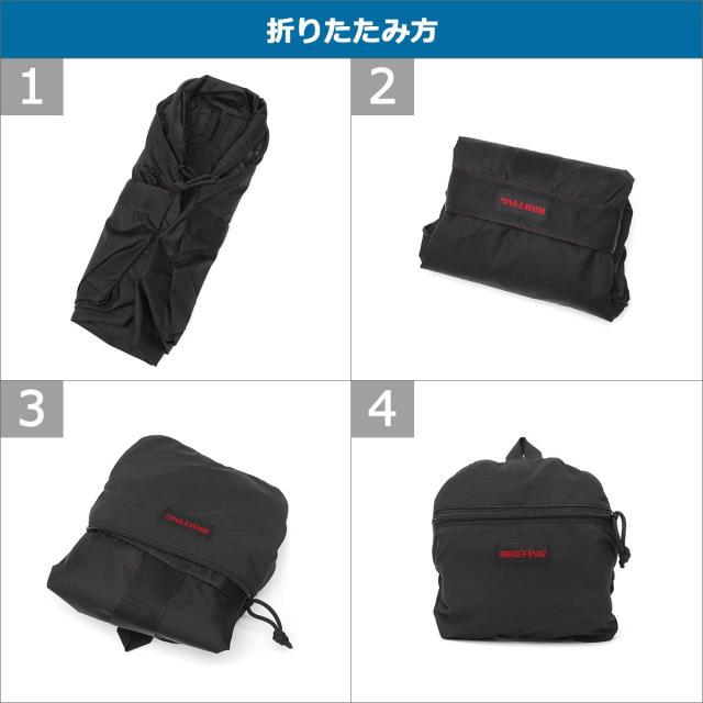 【商品レビューで＋5％】【日本正規品】 ブリーフィング リュック メンズ レディース デイパック BRIEFING ブランド 大人 シンプル 折りたたみ バックパック 軽量 軽い A4 16.9L ナイロン SOLID LIGHT PACKABLE DAY PACK RC BRA253P28