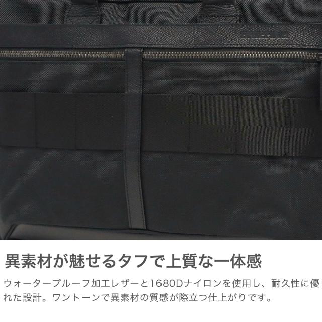 【商品レビューで＋5％】【日本正規品】ブリーフィング ビジネスバッグ ブリーフケース メンズ ナイロン 大容量 BRIEFING リュック バッグ ショルダー 営業 3WAY A4 12.6L 日本製 FUSION COLLECITON FUSION TRINITY LINER HD BRM191B17