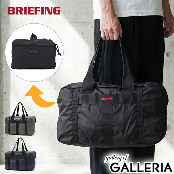 最大30%還元★6/13限定｜【商品レビューで＋5％】【日本正規品】 ブリーフィング ボストンバッグ BRIEFING A4 21.2L SOLID LIGHT JET TRAVEL BRA253N32