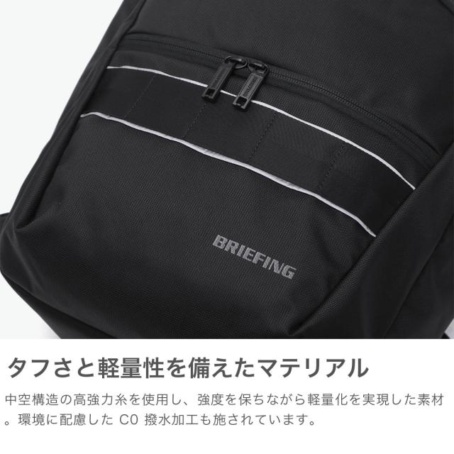 【商品レビューで＋5％】【日本正規品】ブリーフィング リュック メンズ レディース BRIEFING 軽量 PC A4 トートバッグ エムエフシー MFC 2WAY PACK BRA253P42_2
