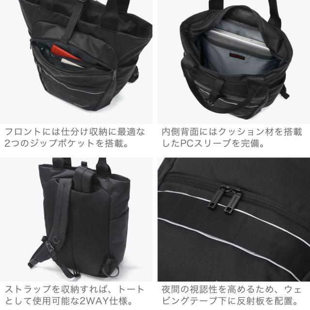 【商品レビューで＋5％】【日本正規品】ブリーフィング リュック メンズ レディース BRIEFING 軽量 PC A4 トートバッグ エムエフシー MFC 2WAY PACK BRA253P42_4