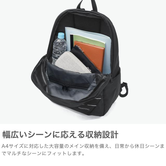 【商品レビューで＋5％】【日本正規品】ブリーフィング リュック メンズ レディース BRIEFING 軽量 PC A4 B4 エムエフシー MFC WIDE DAY PACK BRA253P43_3
