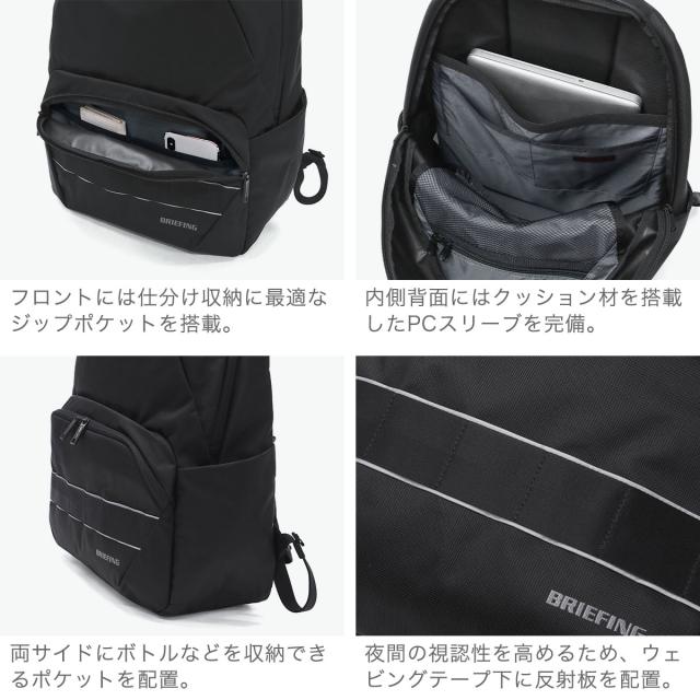 【商品レビューで＋5％】【日本正規品】ブリーフィング リュック メンズ レディース BRIEFING 軽量 PC A4 B4 エムエフシー MFC WIDE DAY PACK BRA253P43_4