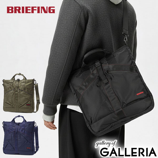 【商品レビューで＋5％】【日本正規品】 ブリーフィング リュック 3WAY ビジネス BRIEFING ブランド おしゃれ 10.5L TYPE III AVIATOR PACK BRA253T49