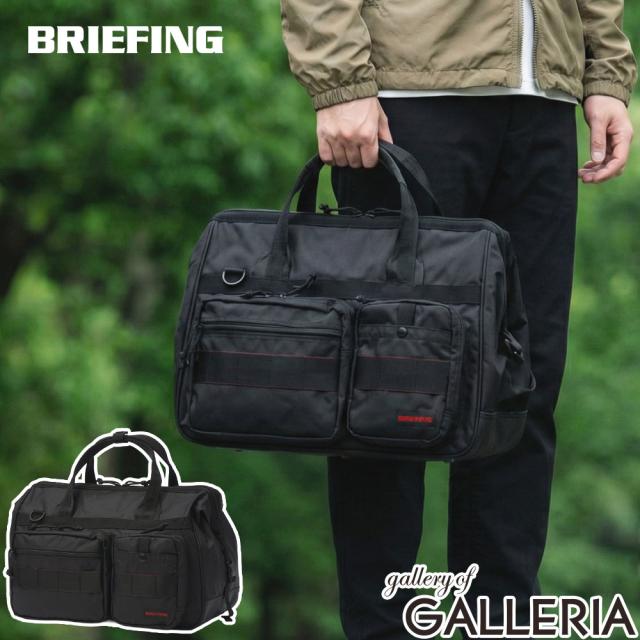 最大30%還元★5/3限定｜【商品レビューで＋5％】【日本正規品】 ブリーフィング ボストンバッグ 大容量 BRIEFING OUTDOOR EQUIPMENT WIDE TOOL BOSTON Mサイズ BRA253N07