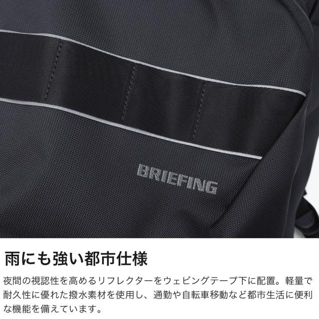 【商品レビューで＋5％】【日本正規品】 ブリーフィング リュック メンズ レディース BRIEFING A4 19.9L MFC COLLECTION LIGHT PACK BRA261P06_3