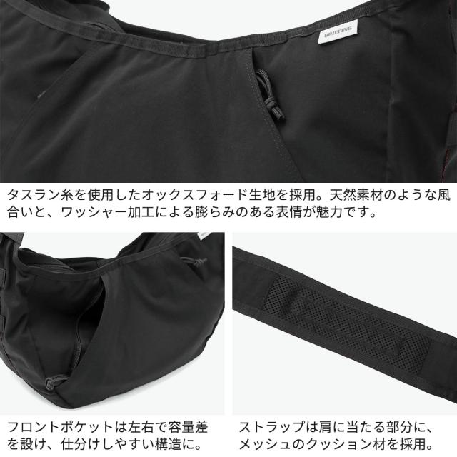 【商品レビューで＋5％】【日本正規品】 ブリーフィング ショルダーバッグ 斜めがけバッグ BRIEFING WORK/BUSINESS COURIER HOBO BAG WIDE BRA261L13_4