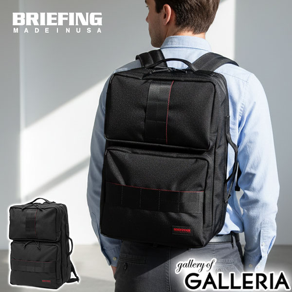 【商品レビューで＋5％】【日本正規品】ブリーフィング リュック BRIEFING PC MADE IN USA TRINITY PACK BRA261P01
