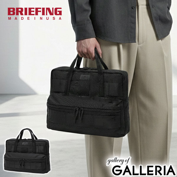 【商品レビューで＋5％】【日本正規品】ブリーフィング ブリーフケース メンズ 大BRIEFING MADE IN USA DELTA STAND UP BRIEFCASE BRA261B02