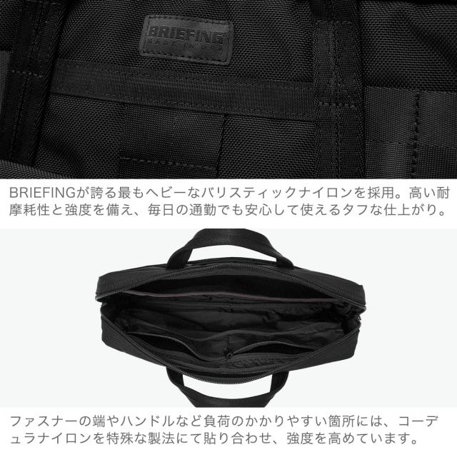 【商品レビューで＋5％】【日本正規品】ブリーフィング ブリーフケース メンズ 大BRIEFING MADE IN USA DELTA STAND UP BRIEFCASE BRA261B02_4