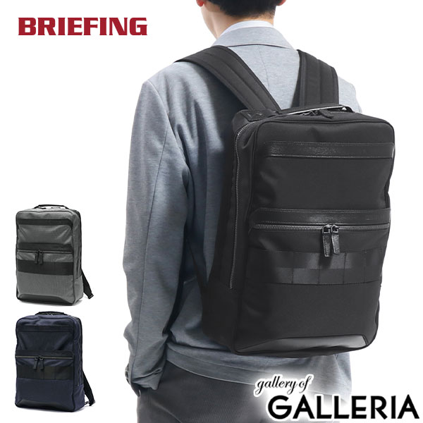 ブリーフィング　ビジネスバッグ　リュック　バックパック　25周年 BRIEFING 最大31%☆7/25限定 日本正規品 ブリーフィング