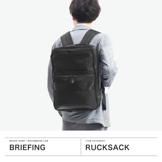 【商品レビューで＋5％】【日本正規品】ブリーフィング リュック メンズ BRIEFING リュックサック バックパック 通勤 ビジネス 旅行 本革 レザーコンビ ナイロン 防水 日本製 14.3L B4 PC収納 13inch FUSION SQ PACK HD BRM191P07