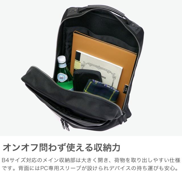 【商品レビューで＋5％】【日本正規品】ブリーフィング リュック メンズ BRIEFING リュックサック バックパック 通勤 ビジネス 旅行 本革 レザーコンビ ナイロン 防水 日本製 14.3L B4 PC収納 13inch FUSION SQ PACK HD BRM191P07