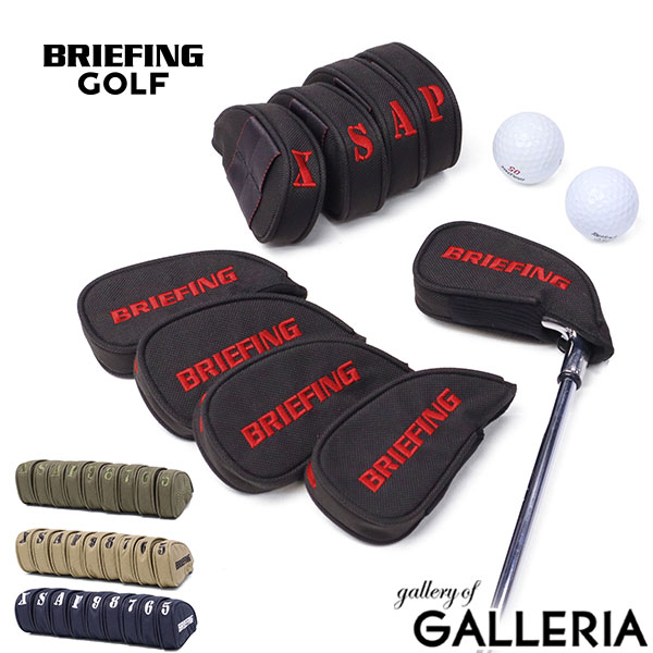 【商品レビューで＋5％】【日本正規品】 ブリーフィング ゴルフ BRIEFING GOLF STANDARD SERIES SEPARATE IRON COVER STD BRG253G21