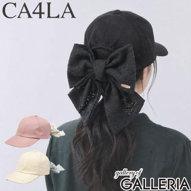 最大30%還元★6/13限定｜【商品レビューで＋5％】CA4LA キャップ レディース カシラ 帽子 日焼け 対策 UVカット リボン レース かわいい おしゃれ Main Collection HILDA 5 TOZ00174