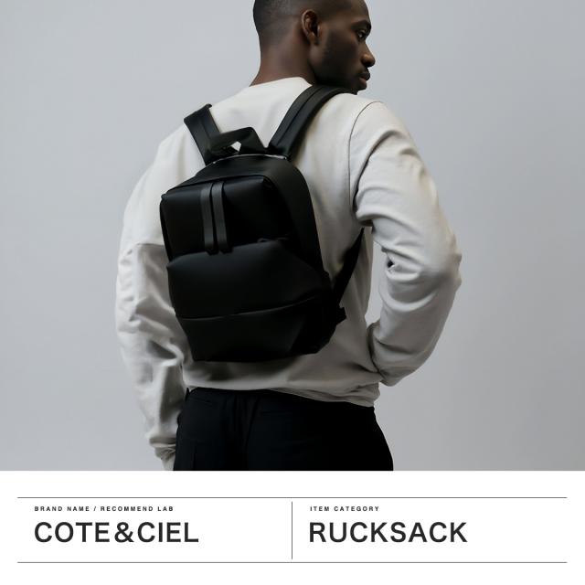 13インチ ファッション Cote&Ciel コートエシエル バックパック