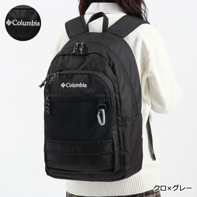 最大21%還元★5/3限定｜【5％OFFクーポン】【商品レビューで＋5％】コロンビア リュック メンズ レディース 大容量 通学 シンプル 黒 Columbia 30L 軽量 男子 女子 B4 A4 PU8302_10