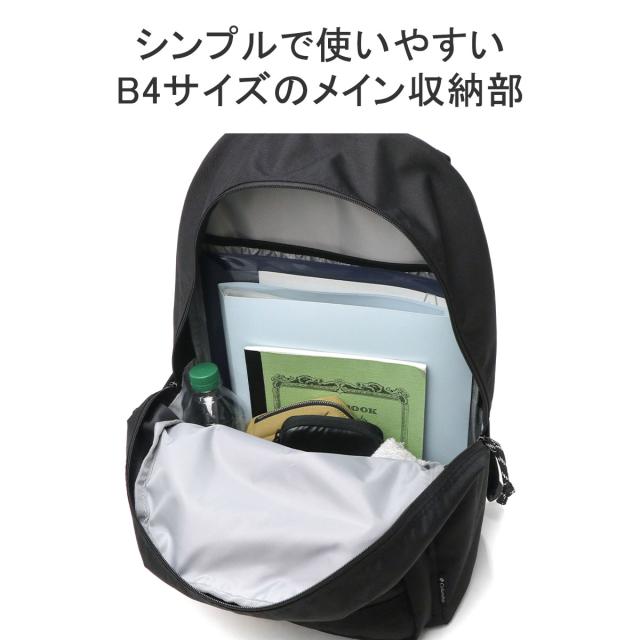最大21%還元★5/3限定｜【5％OFFクーポン】【商品レビューで＋5％】コロンビア リュック メンズ レディース 大容量 通学 シンプル 黒 Columbia 30L 軽量 男子 女子 B4 A4 PU8302_7