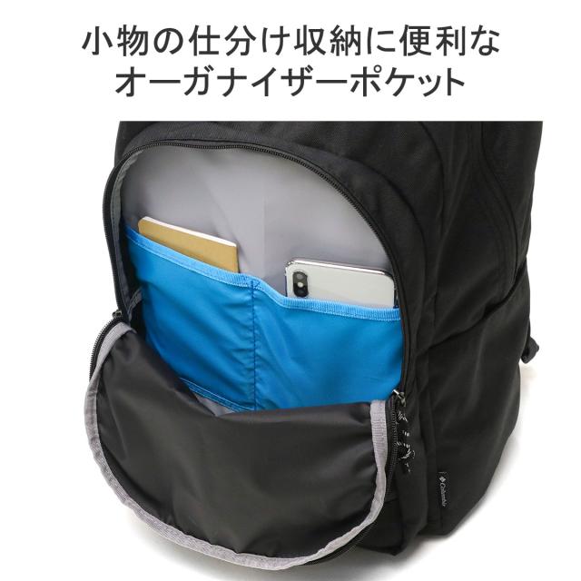 最大21%還元★5/3限定｜【5％OFFクーポン】【商品レビューで＋5％】コロンビア リュック メンズ レディース 大容量 通学 シンプル 黒 Columbia 30L 軽量 男子 女子 B4 A4 PU8302_8