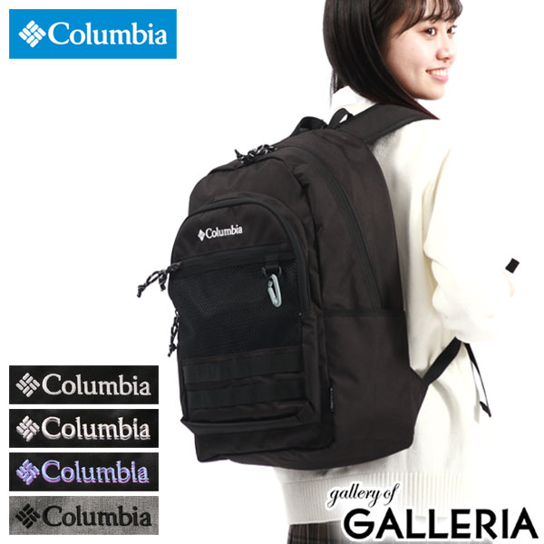 【商品レビューで＋5％】コロンビア リュック メンズ レディース 大容量 通学 シンプル 黒 Columbia 30L 軽量 男子 女子 B4 A4 PU8302
