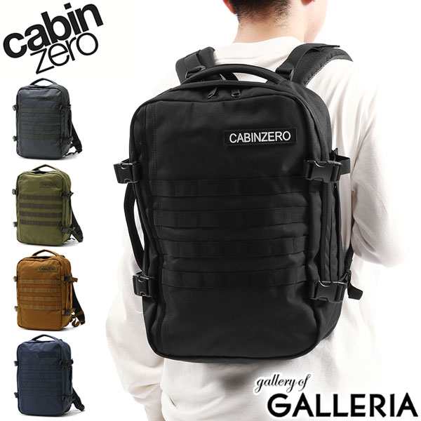 【商品レビューで＋5％】【正規品10年保証】キャビンゼロ リュック CABIN ZERO MILITARY STYLE 28L バックパック A4 B4 Okoban