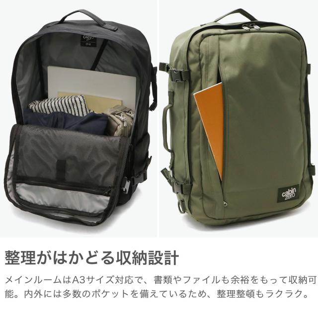 最大22%還元★5/3限定｜【商品レビューで＋5％】【正規品10年保証】キャビンゼロ リュック メンズ レディース CABINZERO A3 機内持ち込み オコバン Okoban 軽量 CLASSIC PLUS 42L_2