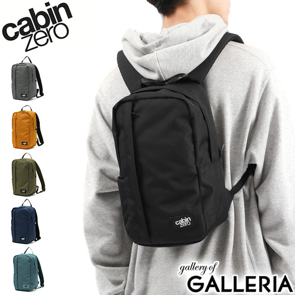【商品レビューで＋5％】【正規品10年保証】キャビンゼロ リュック CABIN ZERO CLASSIC FLIGHT 12L リュックサック バッグ B5 ミニリュック