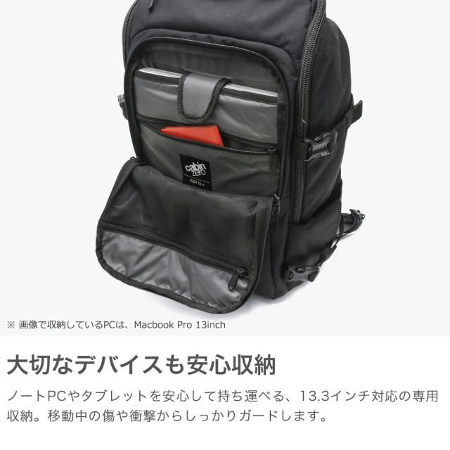 【商品レビューで＋5％】【正規品10年保証】 キャビンゼロ リュック メンズ レディース 大容量 CABINZERO オコバン Okoban PC 13.3inch ADV PRO 32L