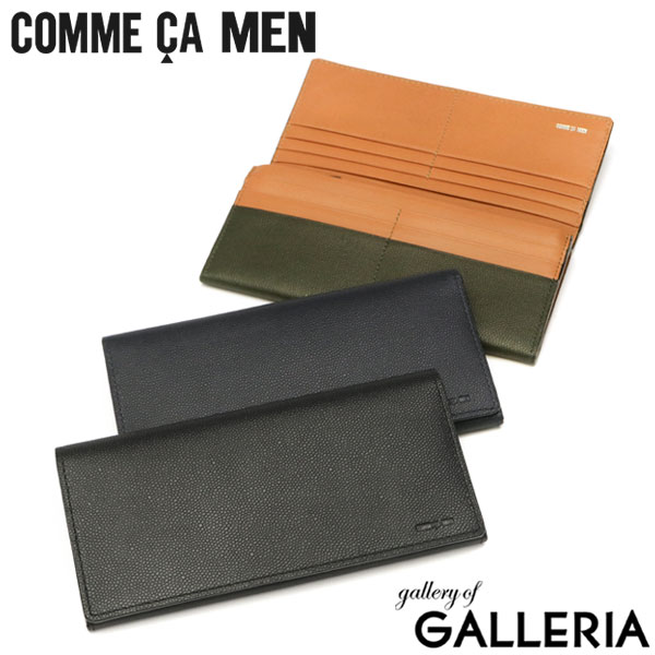 【5％OFFクーポン】【商品レビューで＋5％】コムサメン 長財布 COMME CA MEN Base バーズ 束入 ロングウォレット レザーウォレット シンプル 本革 WCM5710
