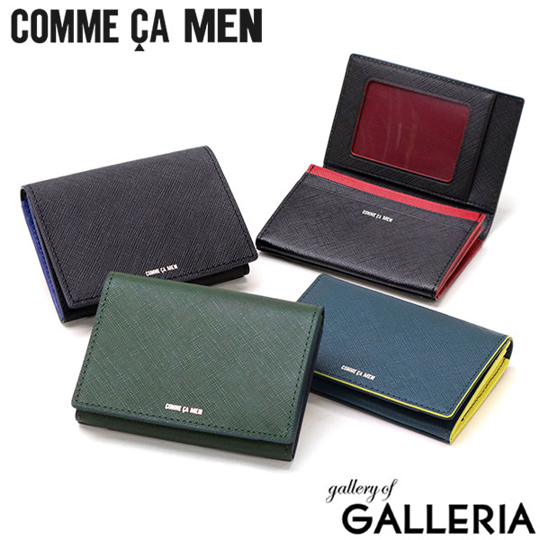 【商品レビューで＋5％】コムサメン パスケース COMME CA MEN Cole コール パス&免許証 定期入れ 本革 2つ折り カード メンズ WCM6811