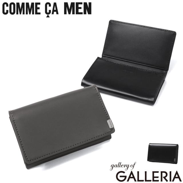 【商品レビューで＋5％】コムサメン 名刺入れ メンズ ブランド 革 COMME CA MEN コンパクトサイズ カードケース スリム レザー 本革 牛革 おしゃれ COUPE’ 名刺入 WCM7141