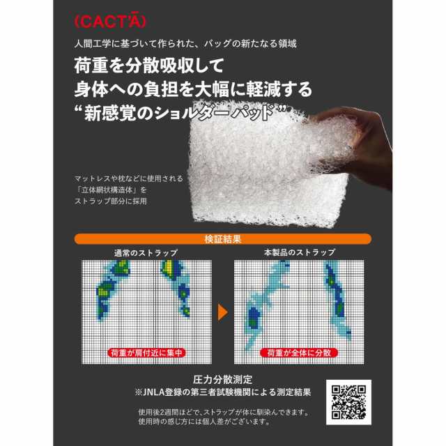 【商品レビューで＋5％】カクタ ショルダーバッグ (CACTA) CACTA GRECO - ZERO DAYCOLORS ヘルメットバッグ 2WAY ナイロン B4 A4 大容量 の通販は