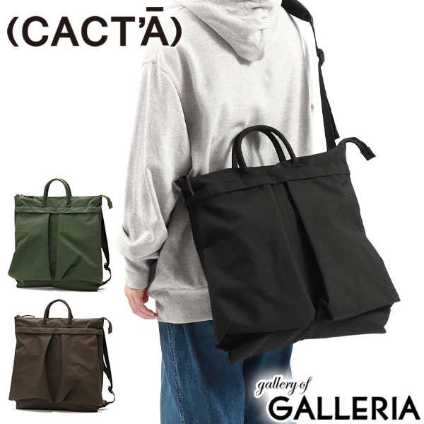 【商品レビューで＋5％】カクタ ショルダーバッグ (CACTA) CACTA GRECO - ZERO DAYCOLORS ヘルメットバッグ 2WAY ナイロン B4 A4 大容量 の通販は