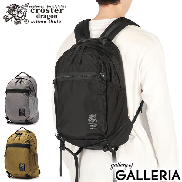 【5％OFFクーポン】【商品レビューで＋5％】クロスタードラゴン リュック croster dragon バックパック A4 18L おしゃれ ブランド 通勤 通学 撥水 CRDF-1003