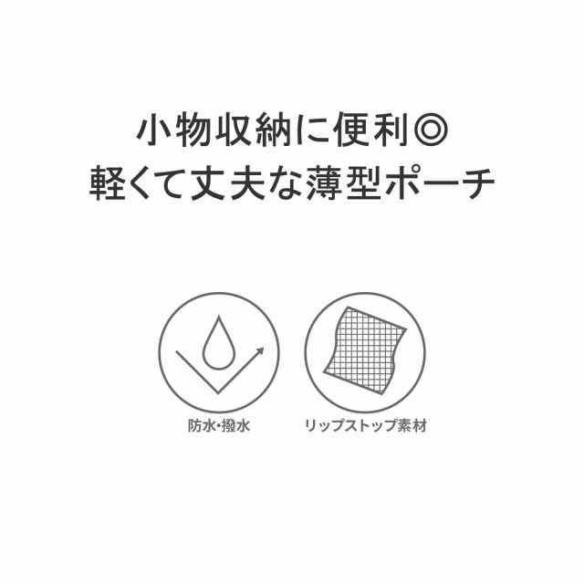 メール便】【商品レビューで＋5％】【日本正規品】 チャムス ポーチ CHUMS EASY-GO イージーゴーフラットポーチ 小物入れ CH60-3364の通販はau  PAY マーケット - ギャレリア バッグラゲッジ