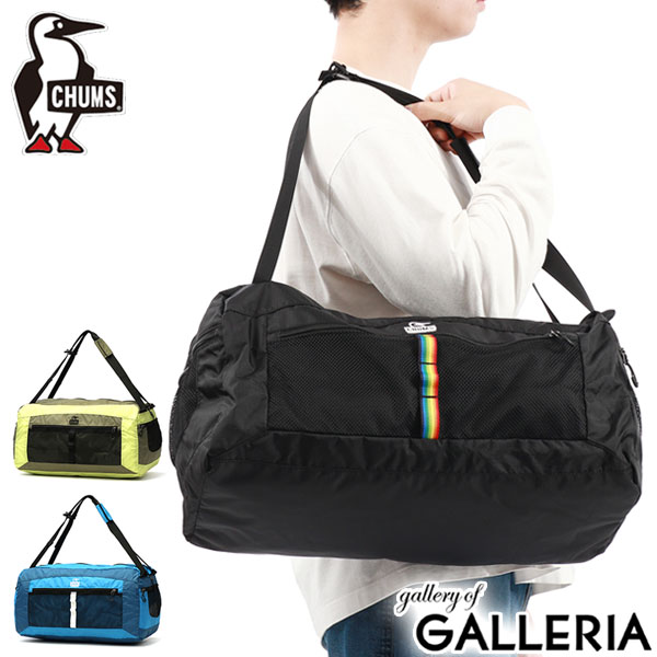 【10%OFFクーポン】【商品レビューで＋5％】【日本正規品】チャムス ボストンバッグ 大容量 大きめ 修学旅行 軽量 CHUMS リュック ブランド 35L CH60-3750