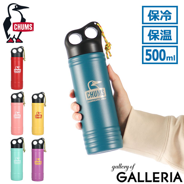 【商品レビューで＋5％】【日本正規品】チャムス 水筒 マグボトル 持ち運び 蓋付き かわいい CHUMS おしゃれ コンパクト ボトル ステンレスボトル タンブラー 保温 保冷 アウトドア キャンプ Camper Wave Bottle 500ml CH62-2128