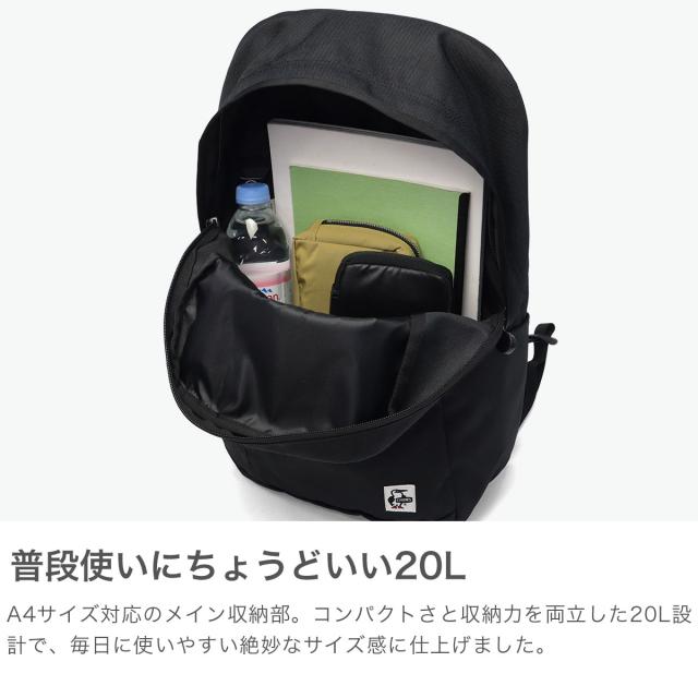 最大30%還元★5/3限定｜【5％OFFクーポン】【商品レビューで＋5％】【日本正規品】 チャムス リュック メンズ レディース 通学 通勤 軽量 CHUMS 耐久性 PC A4 B4 20L 14inch RECYCLE BAG CH60-3970_2