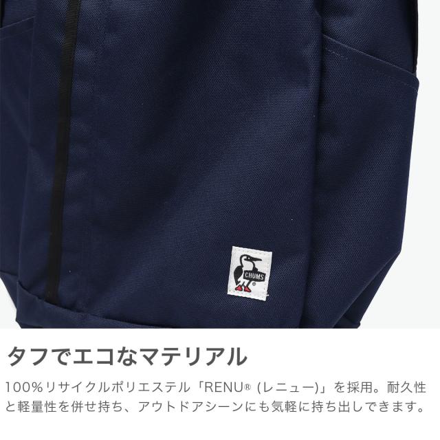 最大30%還元★5/3限定｜【5％OFFクーポン】【商品レビューで＋5％】【日本正規品】 チャムス リュック メンズ レディース 通学 通勤 軽量 CHUMS 耐久性 PC A4 B4 20L 14inch RECYCLE BAG CH60-3970_4