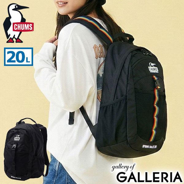 商品レビューで＋5％】【日本正規品】 チャムス リュック CHUMS 通学 