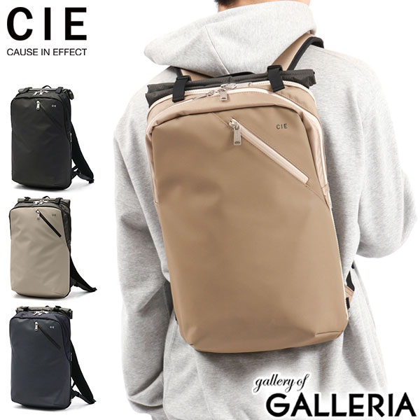 【商品レビューで＋5％】シー リュック CIE VARIOUS BACKPACK 02 S リュックサック デイパック B4 A4 軽量 通勤 通学 日本製 021823の通販はバックパック・リュック