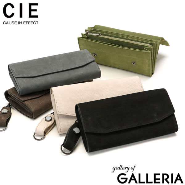 【商品レビューで＋5％】シー 長財布 CIE FOLK LONG WALLET 財布 ロングウォレット かぶせ 本革 レザー 小銭入れあり 032250